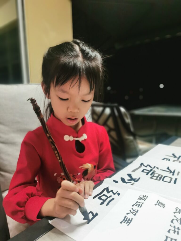 Flora Liu - Calligraphy